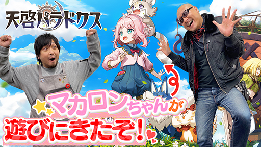 ŷѥɥ֤򽸤ƥޥʪΥƥRPGڥȡޥ