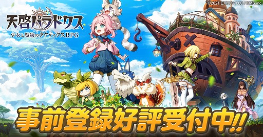 ���������꡼ No.001�Υ���ͥ������ / ��ŷ���ѥ�ɥ����פλ�����Ͽ�Կ���10���ͤ����ˤ����󽷤��ɲä�