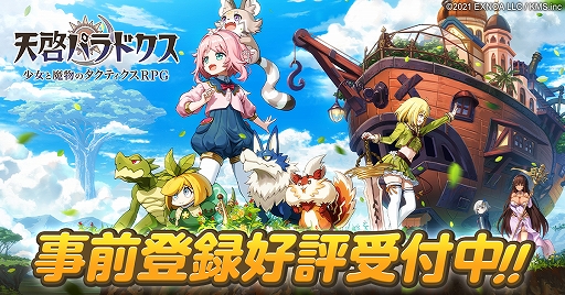 ���������꡼ No.001�Υ���ͥ������ / ��ŷ���ѥ�ɥ����פλ�����Ͽ�Կ���15���ͤ����ˡ�VTuber�ȸ������ޤ��ɤ���ȤΥ����ư����������