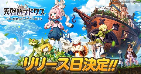 ꡼ No.001 | DMM GAMESǡŷѥɥפ413ۿء415ΡȾ侻˥塼 TVɤǤܺΥץ쥤ưͽ