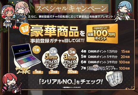 ꡼ No.002 | DMM GAMESǡŷѥɥפ413ۿء415ΡȾ侻˥塼 TVɤǤܺΥץ쥤ưͽ