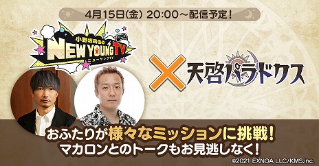 ꡼ No.003 | DMM GAMESǡŷѥɥפ413ۿء415ΡȾ侻˥塼 TVɤǤܺΥץ쥤ưͽ