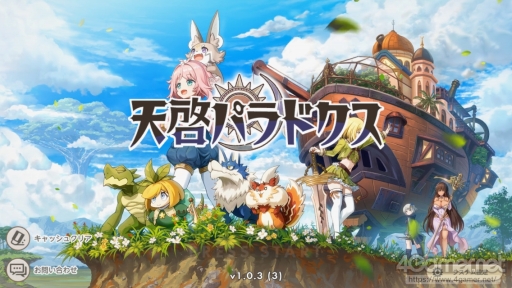 ꡼ No.001Υͥ / DMM GAMESοŷѥɥץ󥿥ӥ塼ȯ/ĤôKMSΥޥ󤿤ʹؤΤȿĩ