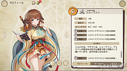 ꡼ No.020Υͥ / DMM GAMESοŷѥɥץ󥿥ӥ塼ȯ/ĤôKMSΥޥ󤿤ʹؤΤȿĩ