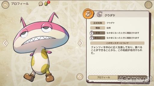 ꡼ No.035Υͥ / DMM GAMESοŷѥɥץ󥿥ӥ塼ȯ/ĤôKMSΥޥ󤿤ʹؤΤȿĩ