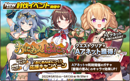 ���������꡼ No.002�Υ���ͥ������ / ��ŷ���ѥ�ɥ����ס�ƤȲ���٥�ȡȤ��ˤ���Ѥˤä����ɤ򳫺���