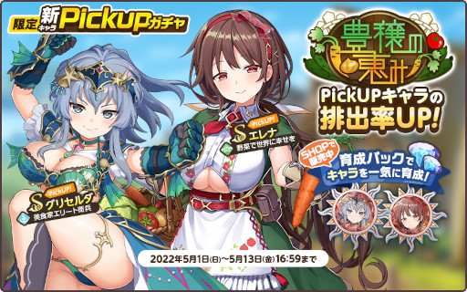 ���������꡼ No.003�Υ���ͥ������ / ��ŷ���ѥ�ɥ����ס�ƤȲ���٥�ȡȤ��ˤ���Ѥˤä����ɤ򳫺���