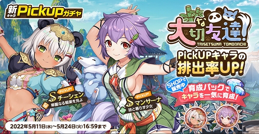 ���������꡼ No.003�Υ���ͥ������ / ��ŷ���ѥ�ɥ����ס��������٥�ȡȷи��͸�ΨUP!!�������ڥ졼�����ɤ򳫺���