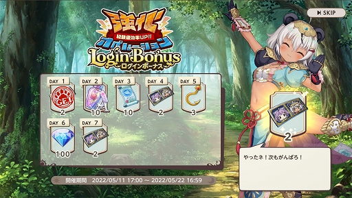 ���������꡼ No.004�Υ���ͥ������ / ��ŷ���ѥ�ɥ����ס��������٥�ȡȷи��͸�ΨUP!!�������ڥ졼�����ɤ򳫺���