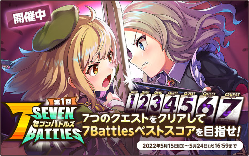 ꡼ No.002 | ŷѥɥס٥ȡ7Battlesɤ򳫺