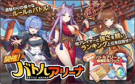 ꡼ No.003Υͥ / ŷѥɥPvPƥġȥХȥ륢꡼ʡ٥ȡȥȥ֥롪ƥ֥롩Υϥĥɳ