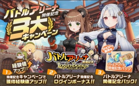 ꡼ No.004Υͥ / ŷѥɥPvPƥġȥХȥ륢꡼ʡ٥ȡȥȥ֥롪ƥ֥롩Υϥĥɳ