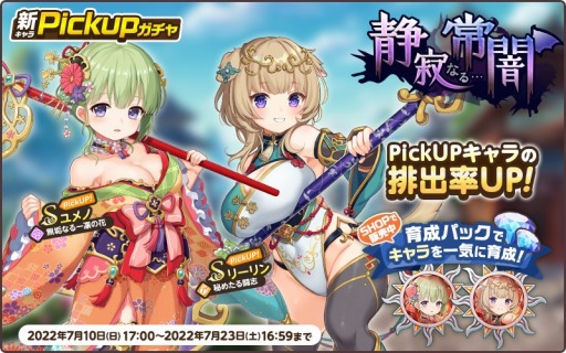 ꡼ No.003 | ŷѥɥ׿٥ȡȷи͸ΨUP!! ڥ졼ɳ