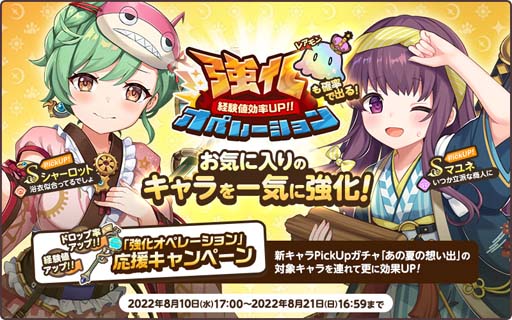 ���������꡼ No.003�Υ���ͥ������ / ��ŷ���ѥ�ɥ����ס��桼������Ͽ�Կ�100�������ˤ�ǰ����3�祤�٥�Ȥ���������