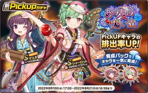 ���������꡼ No.004�Υ���ͥ������ / ��ŷ���ѥ�ɥ����ס��桼������Ͽ�Կ�100�������ˤ�ǰ����3�祤�٥�Ȥ���������