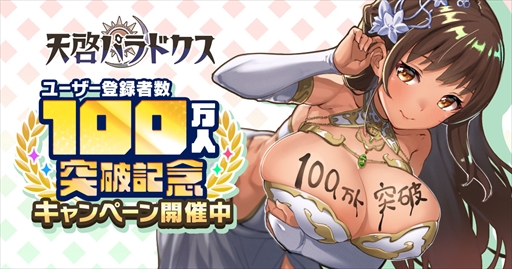 ꡼ No.001 | ŷѥɥס桼ϿԿ100˵ǰڡƤɲ