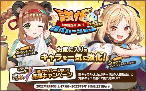 ꡼ No.004 | ŷѥɥסEXTRA LEVELפʤ͡ʵǽ򥢥åץǡȡ٥ȡȹפεơɳŤ