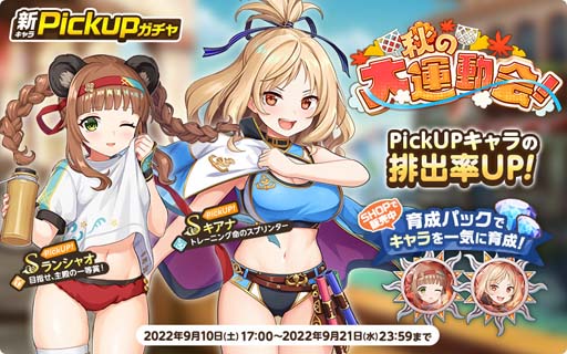 ꡼ No.005 | ŷѥɥסEXTRA LEVELפʤ͡ʵǽ򥢥åץǡȡ٥ȡȹפεơɳŤ