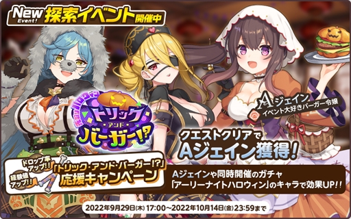 ���������꡼ No.001�Υ���ͥ������ / ��ŷ���ѥ�ɥ����ס����ܥ�������ܥ���С�����������Ǥ���õ�����٥�ȡ֥ȥ�å�������ɡ��С����������פ򳫺���