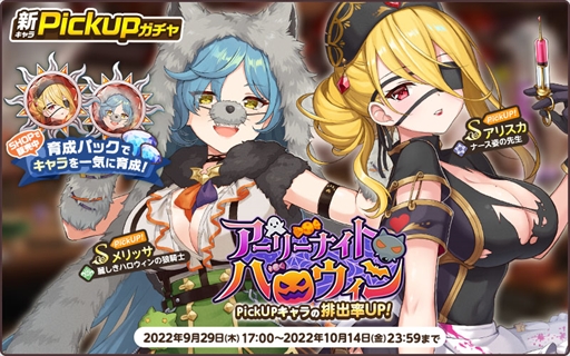 ���������꡼ No.003�Υ���ͥ������ / ��ŷ���ѥ�ɥ����ס����ܥ�������ܥ���С�����������Ǥ���õ�����٥�ȡ֥ȥ�å�������ɡ��С����������פ򳫺���