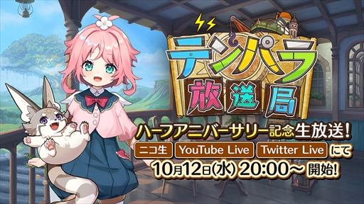 ꡼ No.006 | ŷѥɥסϡե˥С꡼פ򳫺šƥġȥߥ꡼Υѥåץɡɤμ