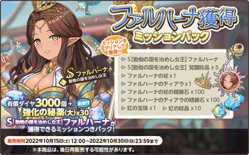 ���������꡼ No.008�Υ���ͥ������ / ��ŷ���ѥ�ɥ����ס��ϡ��ե��˥С����꡼��ǰ�����ڡ��󳫺��档������ά�磻�٥�ȡֺҲҥ�ʥ���פ�