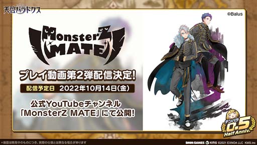 ���������꡼ No.010�Υ���ͥ������ / ��ŷ���ѥ�ɥ����ס��ϡ��ե��˥С����꡼��ǰ�����ڡ��󳫺��档������ά�磻�٥�ȡֺҲҥ�ʥ���פ�