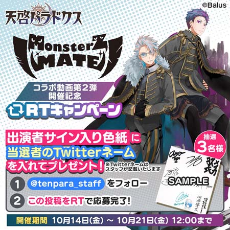 ���������꡼ No.011�Υ���ͥ������ / ��ŷ���ѥ�ɥ����ס��ϡ��ե��˥С����꡼��ǰ�����ڡ��󳫺��档������ά�磻�٥�ȡֺҲҥ�ʥ���פ�