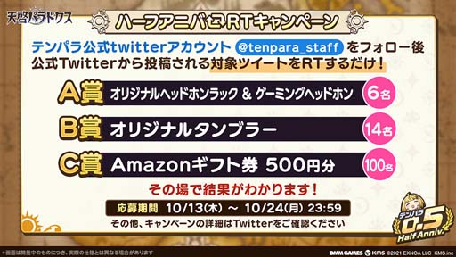 ���������꡼ No.012�Υ���ͥ������ / ��ŷ���ѥ�ɥ����ס��ϡ��ե��˥С����꡼��ǰ�����ڡ��󳫺��档������ά�磻�٥�ȡֺҲҥ�ʥ���פ�