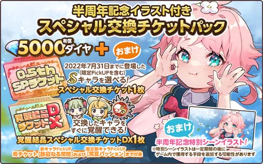 ���������꡼ No.006�Υ���ͥ������ / ��ŷ���ѥ�ɥ����ס������������å����٥�ȡȹ��פε�ơɳ����档��󥹥����֥�����ե����פγ��������