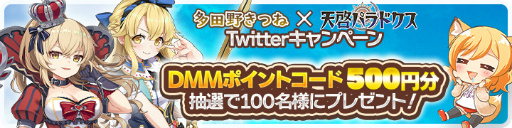 ꡼ No.009 | ŷѥɥ磻٥ȡȿΥɡɤ򳫺