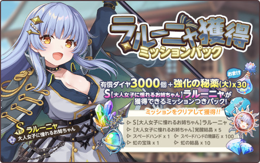 ���������꡼ No.002�Υ���ͥ������ / ��ŷ���ѥ�ɥ����ס����ȡ��꡼���٥�ȡ���ǯ�λ��򤳤��ơ�chapter3���ɤ����