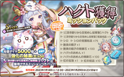 ���������꡼ No.003�Υ���ͥ������ / ��ŷ���ѥ�ɥ����ס����ȡ��꡼���٥�ȡ���ǯ�λ��򤳤��ơ�chapter3���ɤ����