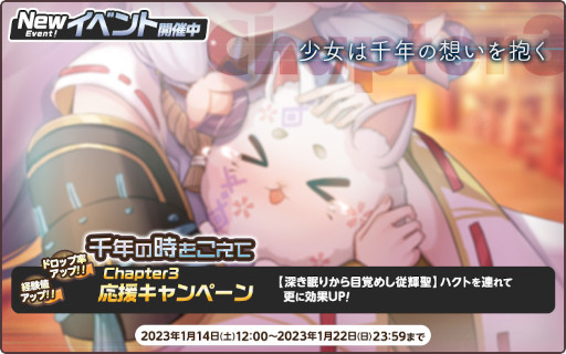 ���������꡼ No.006�Υ���ͥ������ / ��ŷ���ѥ�ɥ����ס����ȡ��꡼���٥�ȡ���ǯ�λ��򤳤��ơ�chapter3���ɤ����