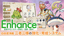 「天啓パラドクス」のトレーディングカード，「天啓パラドクスTRADING CARD GAME」4月発売決定