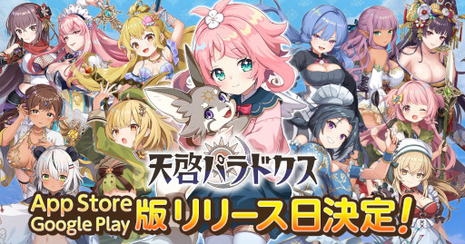 ���������꡼ No.001�Υ���ͥ������ / ��ŷ���ѥ�ɥ����ס����ޥ��ǤΥ�꡼������4��26���˷��ꡣ������ȥ����󥭥��ڡ��󳫺���