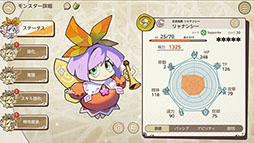 ���������꡼ No.008�Υ���ͥ������ / ���ޥۥ��ץ��ǡ�ŷ���ѥ�ɥ����פΥ����ӥ������Ϥˡ�4��28���ˤϺǿ�����ʤɤ�ȯɽ�������Ȥ�»�ͽ��