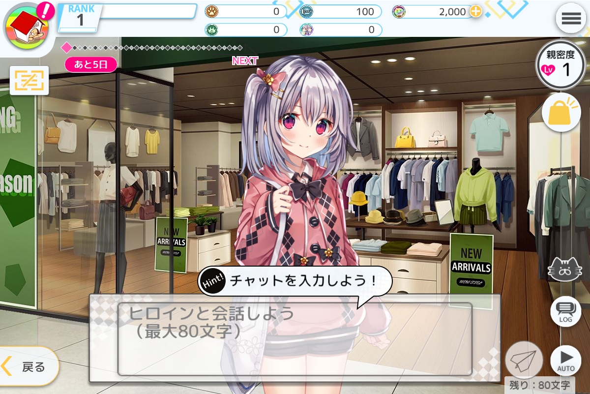DMM GAMES 10周年記念企画。長年のブラウザゲームファンがオススメ