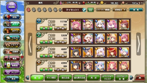 ꡼ No.005 | DMM GAMES 10ǯǰ衣ĹǯΥ֥饦ե󤬥ᤷ͵֥ȡ2021ǯ˥꡼줿ȥ