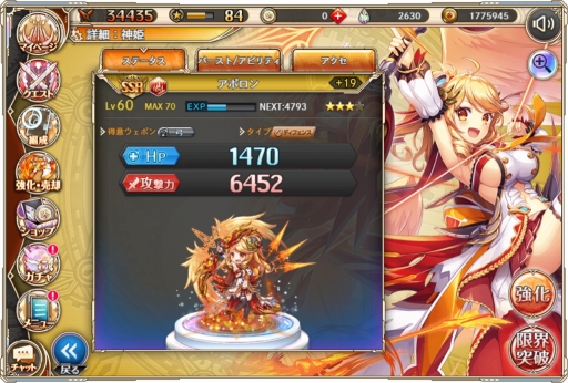 ꡼ No.009 | DMM GAMES 10ǯǰ衣ĹǯΥ֥饦ե󤬥ᤷ͵֥ȡ2021ǯ˥꡼줿ȥ