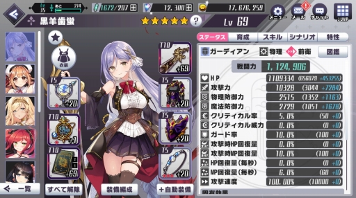 ꡼ No.021 | DMM GAMES 10ǯǰ衣ĹǯΥ֥饦ե󤬥ᤷ͵֥ȡ2021ǯ˥꡼줿ȥ