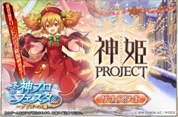 画像ギャラリー No.043のサムネイル画像 / DMM GAMES 10周年記念企画。長年のブラウザゲームファンがオススメしたい人気の定番ゲームと,2021年にリリースされた新作タイトル