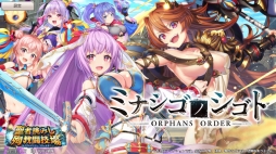 画像ギャラリー No.047のサムネイル画像 / DMM GAMES 10周年記念企画。長年のブラウザゲームファンがオススメしたい人気の定番ゲームと,2021年にリリースされた新作タイトル