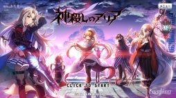 画像ギャラリー No.050のサムネイル画像 / DMM GAMES 10周年記念企画。長年のブラウザゲームファンがオススメしたい人気の定番ゲームと,2021年にリリースされた新作タイトル