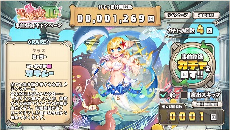 ���������꡼ No.007�Υ���ͥ������ / �֥�󥹥���̼TD�����ܥ����䳤�θ���ǥ��̼������Ů������ƺ��äƤ��ޤ����פλ�����Ͽ���������ȡ�������Ͽ������ʤɤΥ����ڡ����