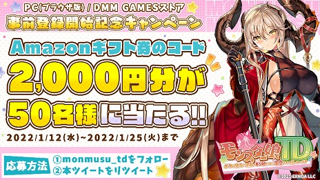 ���������꡼ No.009�Υ���ͥ������ / �֥�󥹥���̼TD�����ܥ����䳤�θ���ǥ��̼������Ů������ƺ��äƤ��ޤ����פλ�����Ͽ���������ȡ�������Ͽ������ʤɤΥ����ڡ����