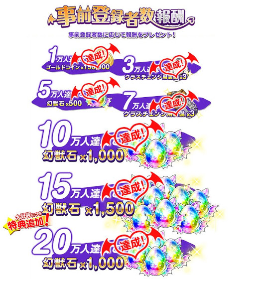 画像ギャラリー No.002のサムネイル画像 / 「モンスター娘TD」の事前登録者数が20万人を突破。新たなASMR動画が公開