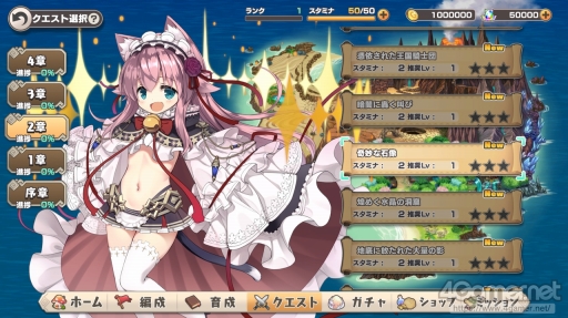 画像ギャラリー No.011のサムネイル画像 / DMM GAMESの新作「モンスター娘TD」を先行プレイ。独特のノリの物語と個性的な美少女たちが魅力のブラウザ向けタワーディフェンスゲーム
