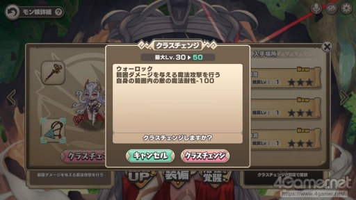 画像ギャラリー No.019のサムネイル画像 / DMM GAMESの新作「モンスター娘TD」を先行プレイ。独特のノリの物語と個性的な美少女たちが魅力のブラウザ向けタワーディフェンスゲーム