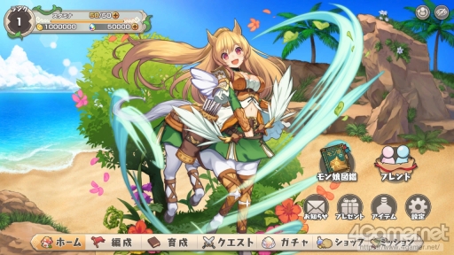 画像ギャラリー No.021のサムネイル画像 / DMM GAMESの新作「モンスター娘TD」を先行プレイ。独特のノリの物語と個性的な美少女たちが魅力のブラウザ向けタワーディフェンスゲーム